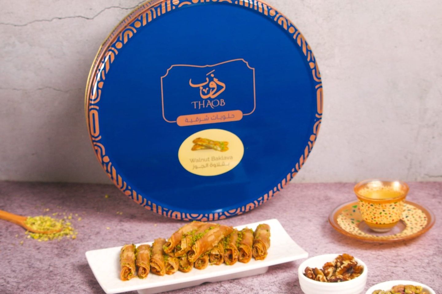Baklava Fingers