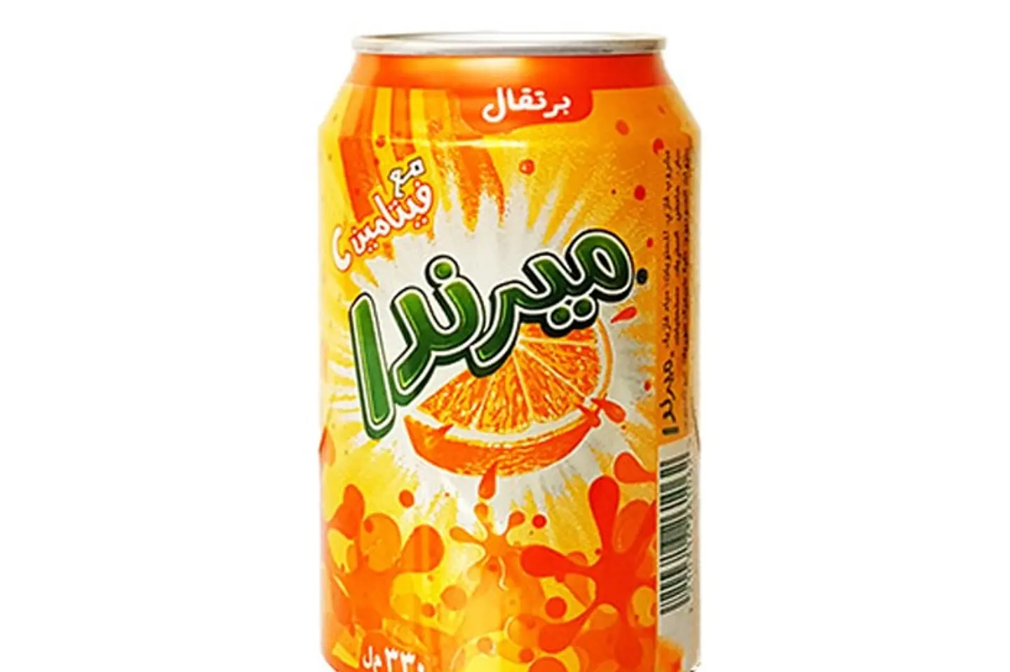 ميراندا