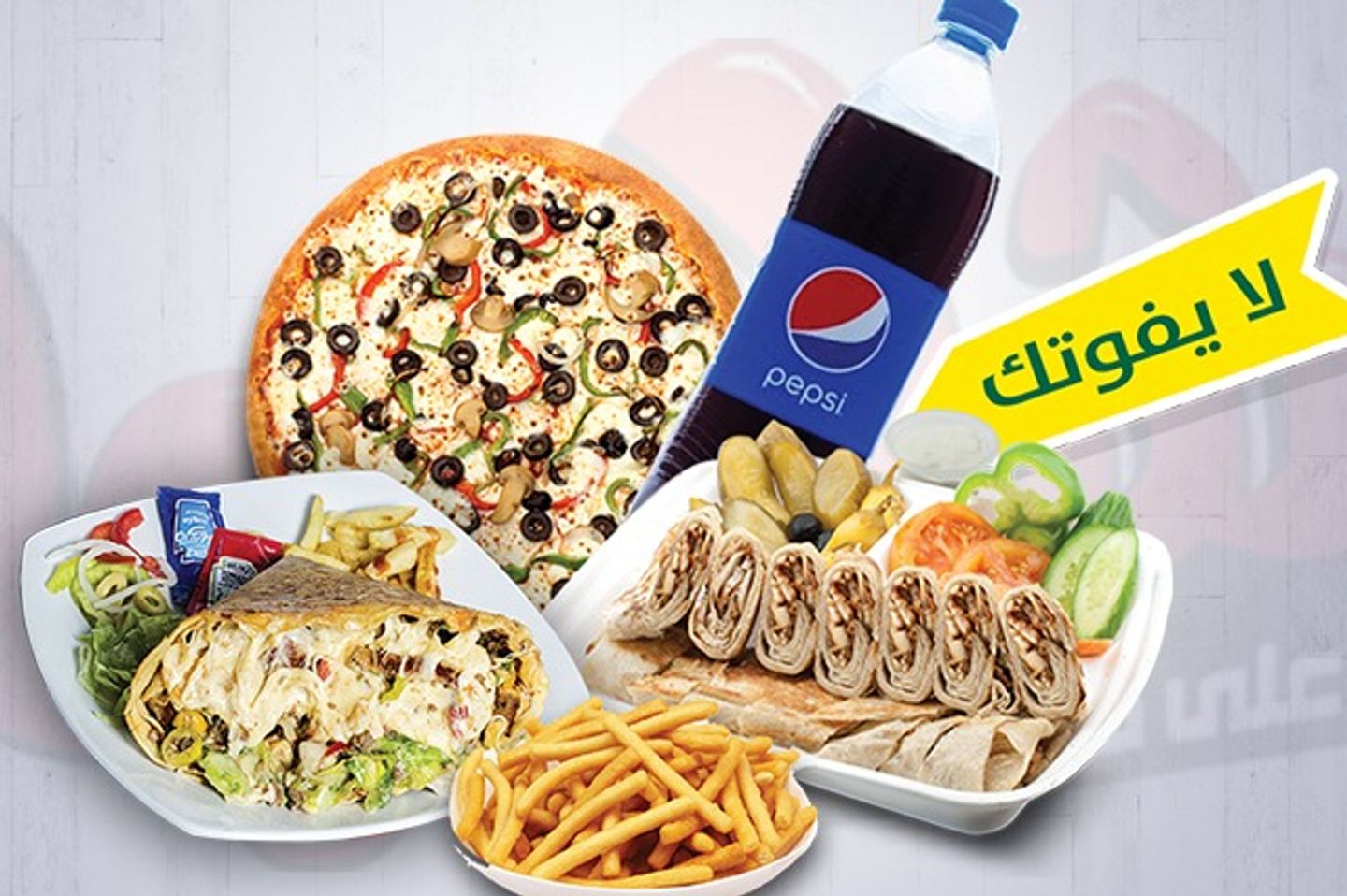 الاقتصادي