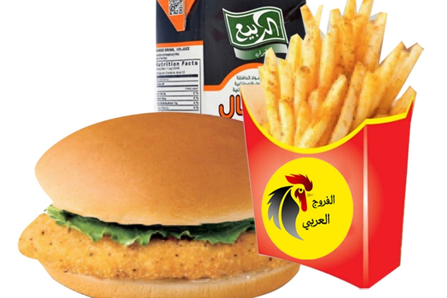برجر دجاج