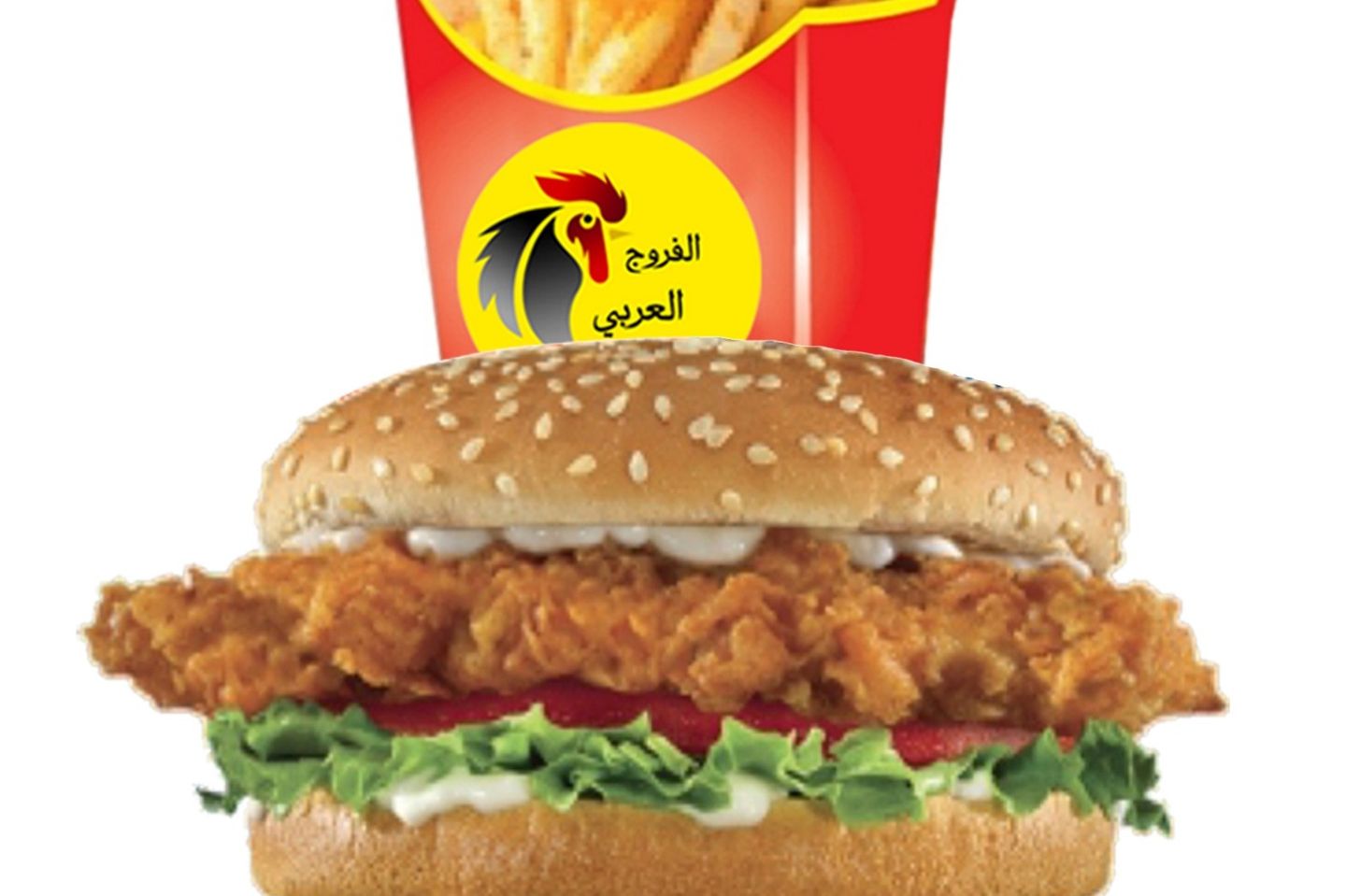 برجر سمك