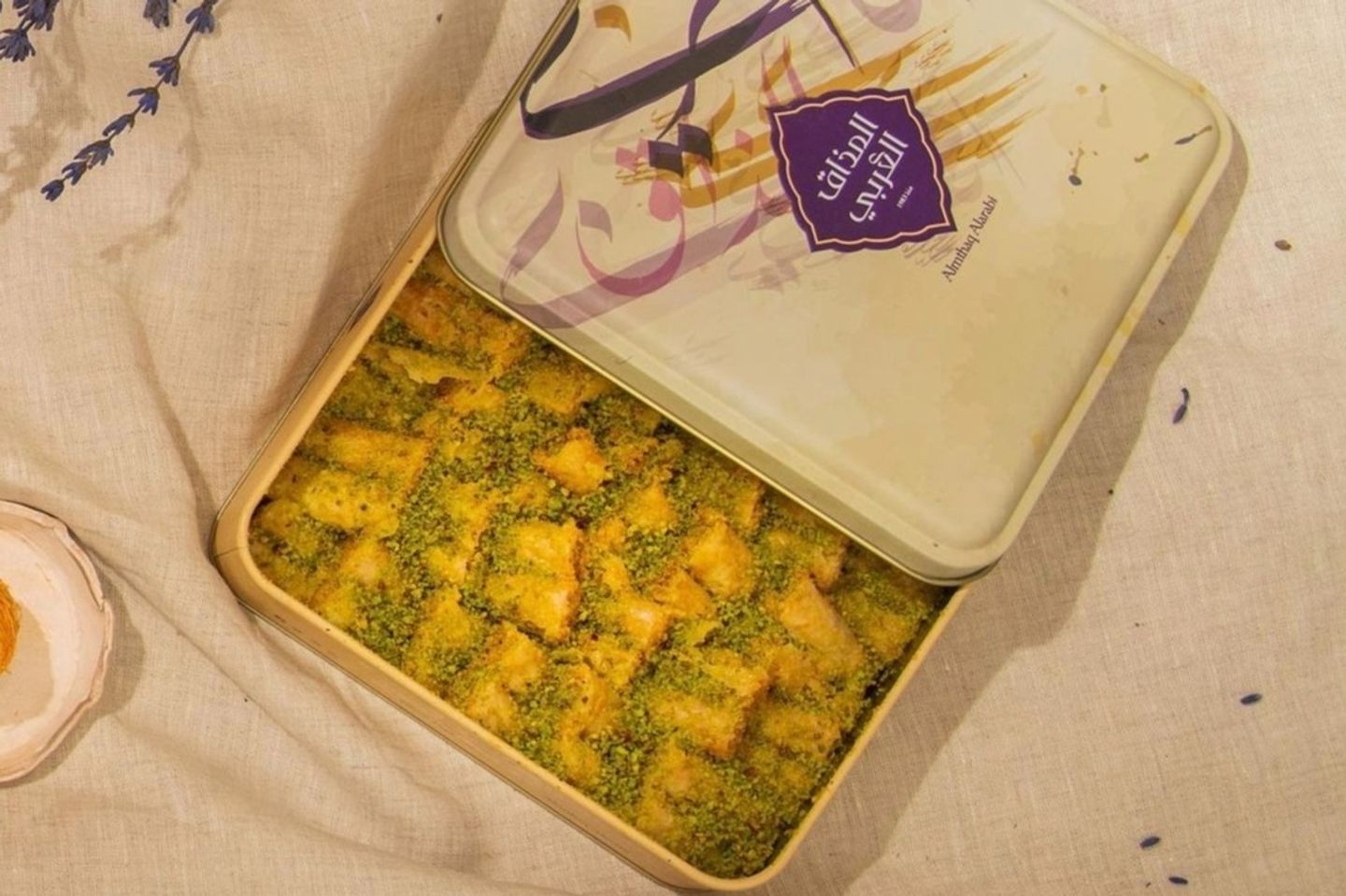 Baklawa Arabic Taste Small