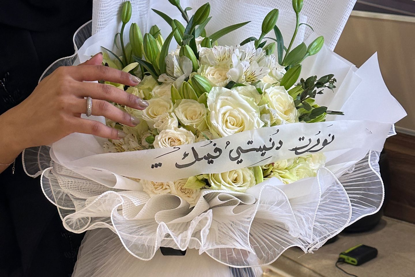 باقة السعادة