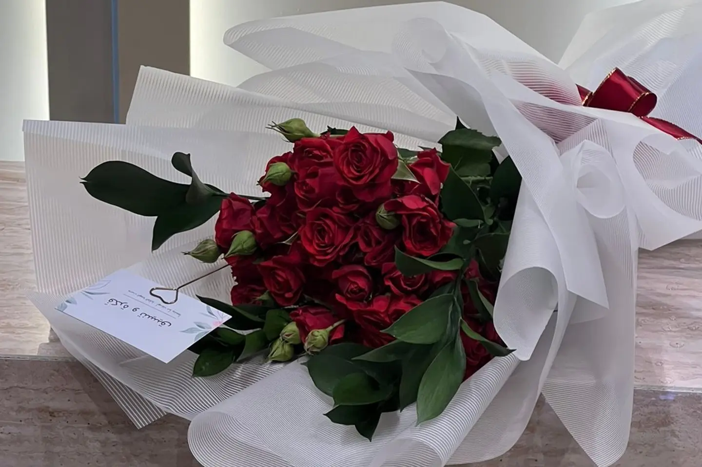 باقة لوف