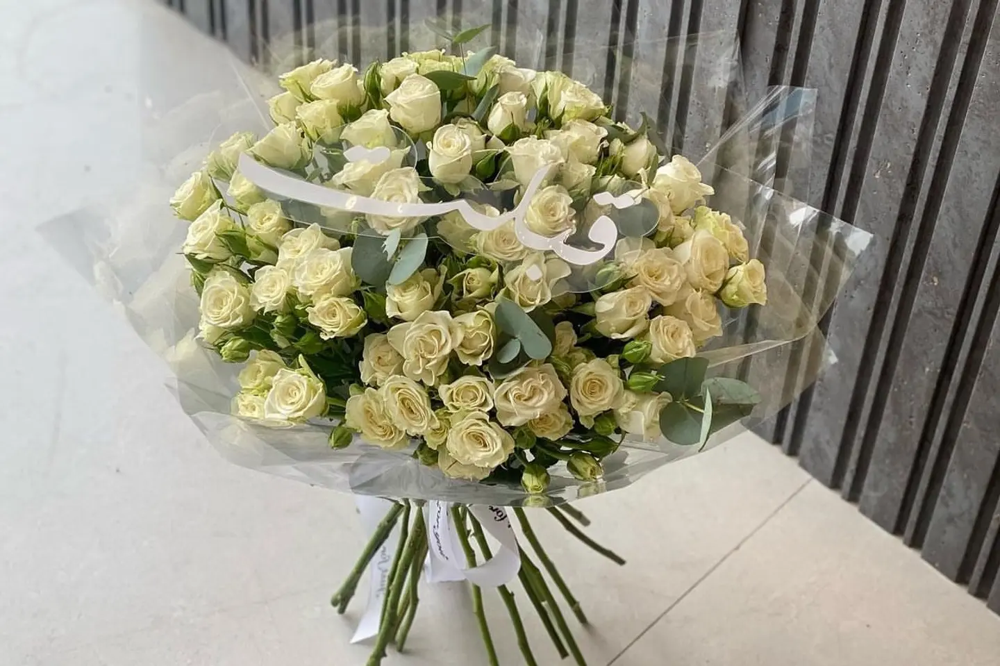باقة قبلت