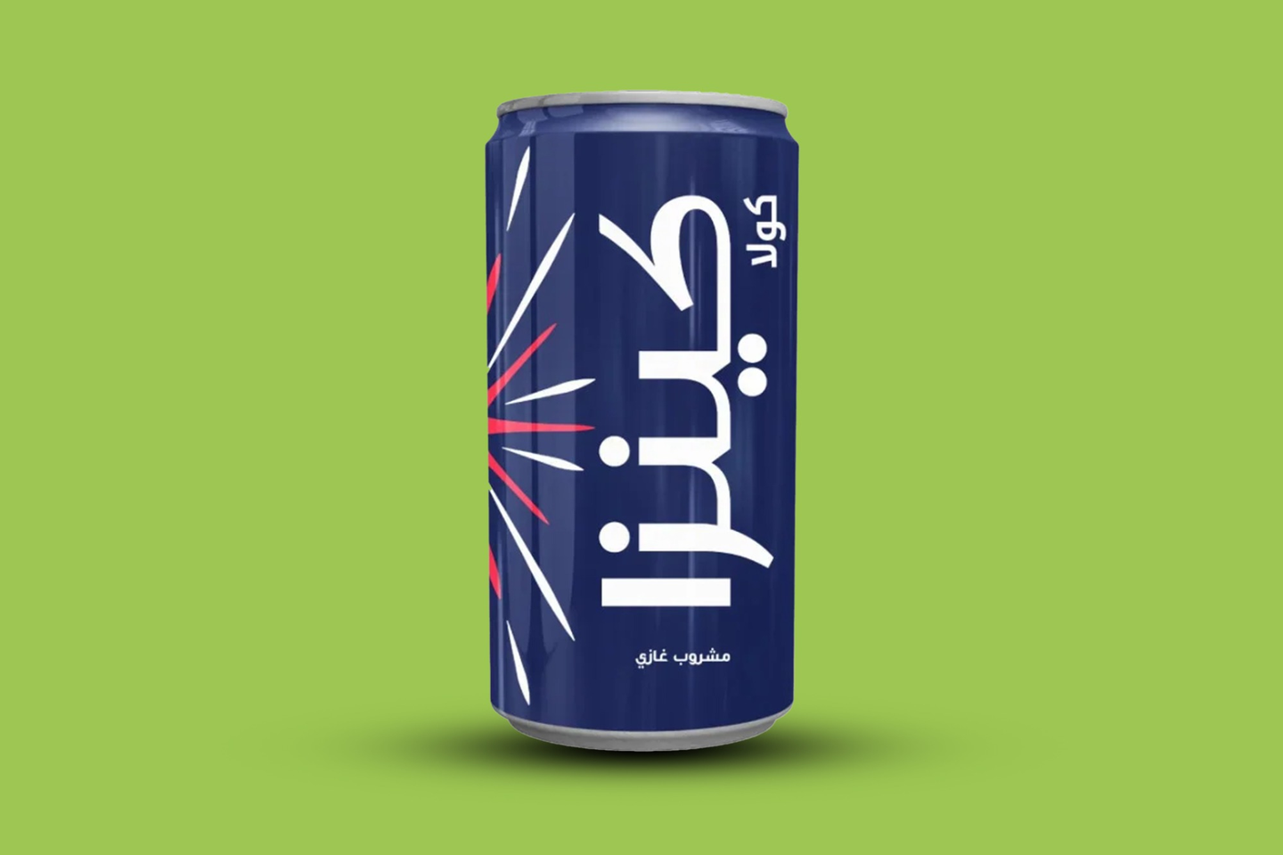 كينزا