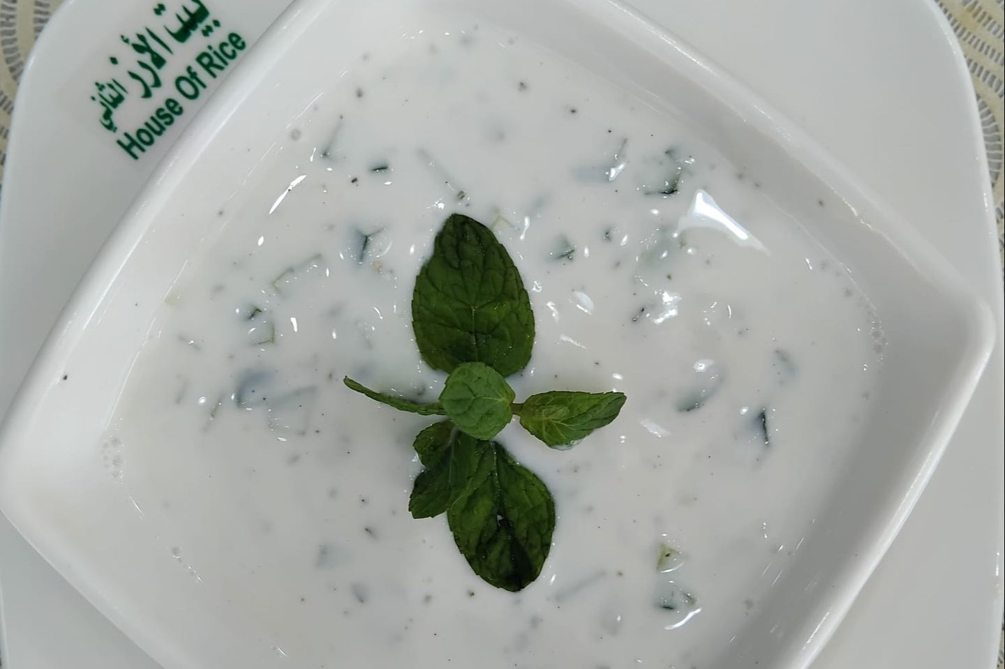 Yogurt And Cucumber