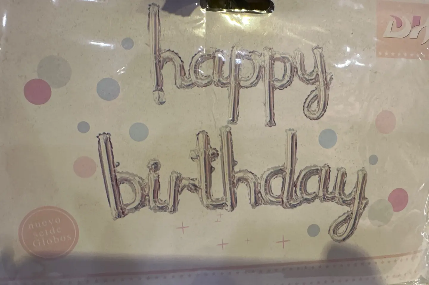 بالون عيد ميلاد