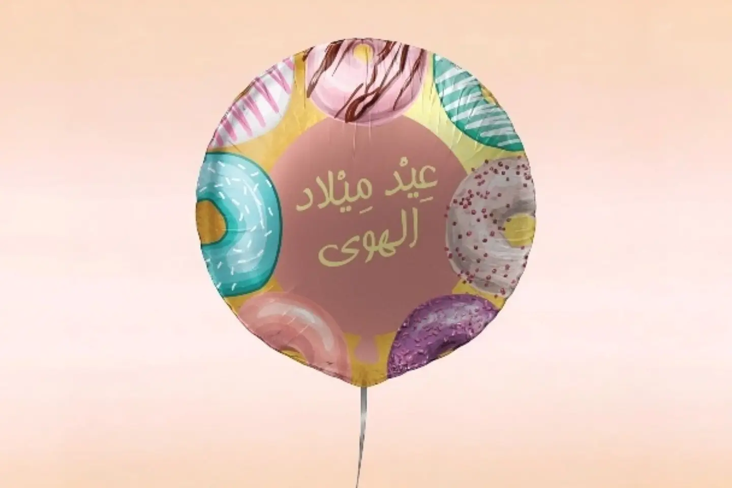 بالون عيد ميلاد الحب