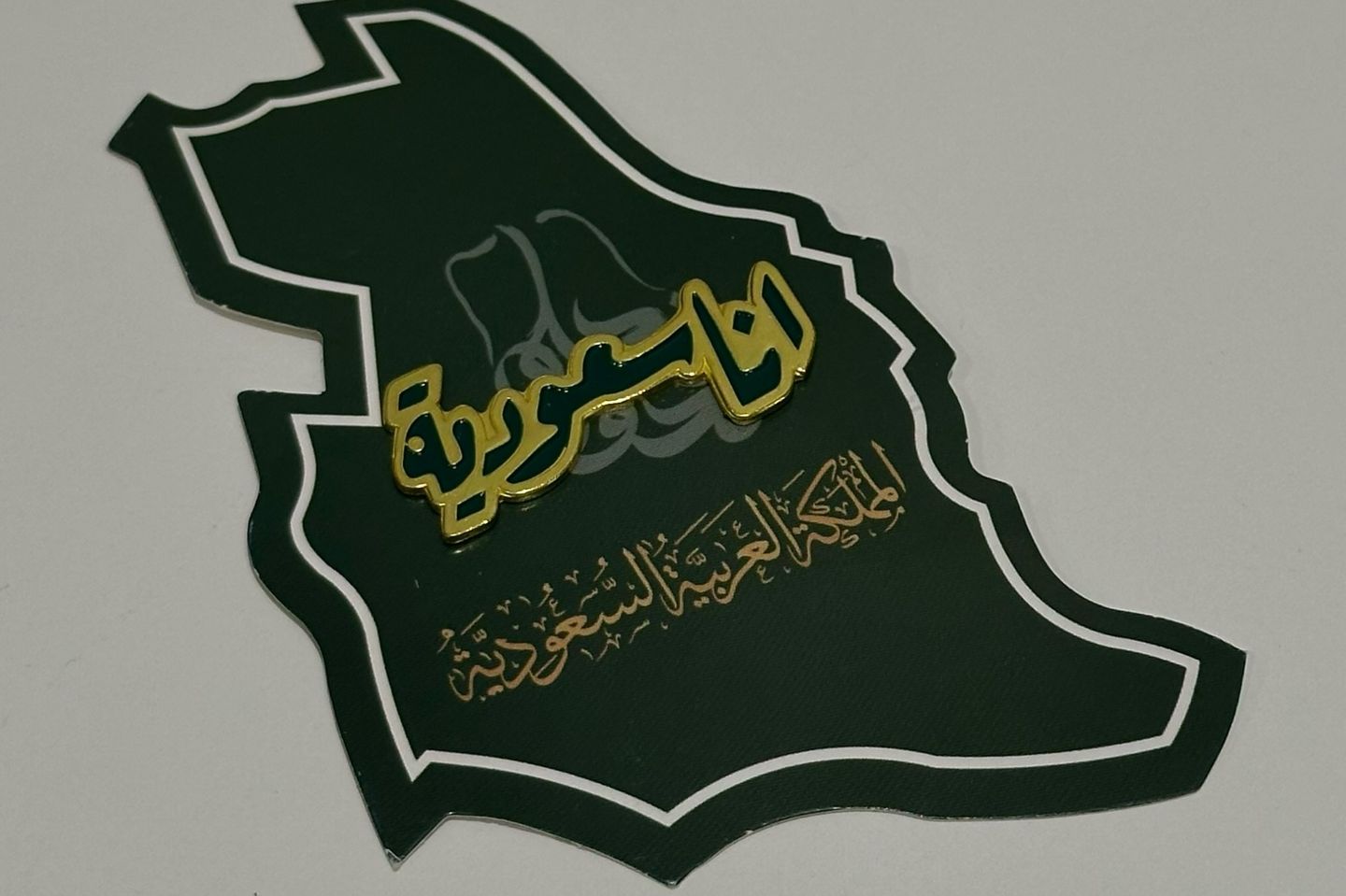بروش اليوم الوطني- انا سعودية
