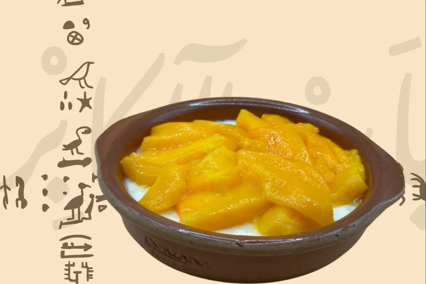 رز باللبن بالمانجو