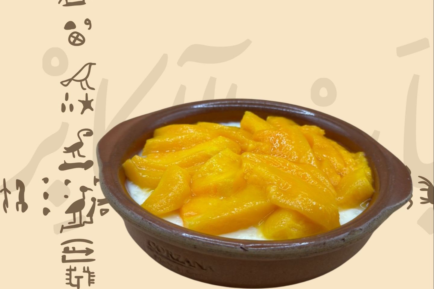 رز باللبن بالمانجو