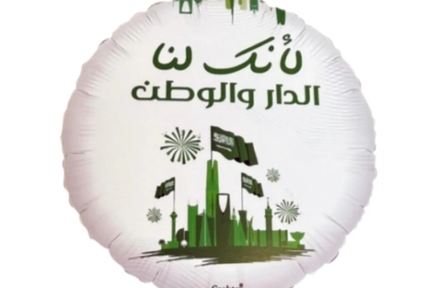 White National Helium Balloon
