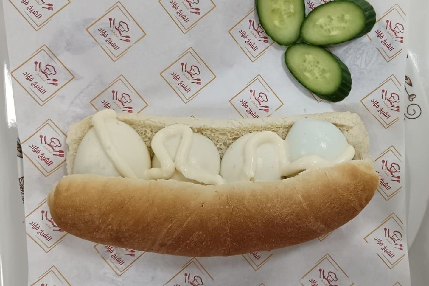 بيض مايونيز