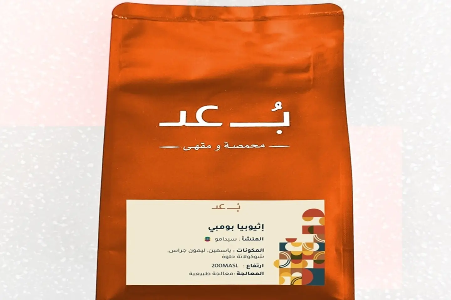 اثيوبيا - قوجي