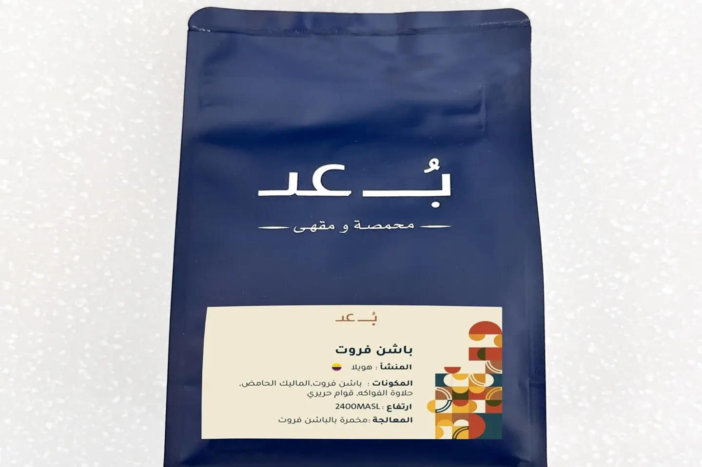 باشن فروت