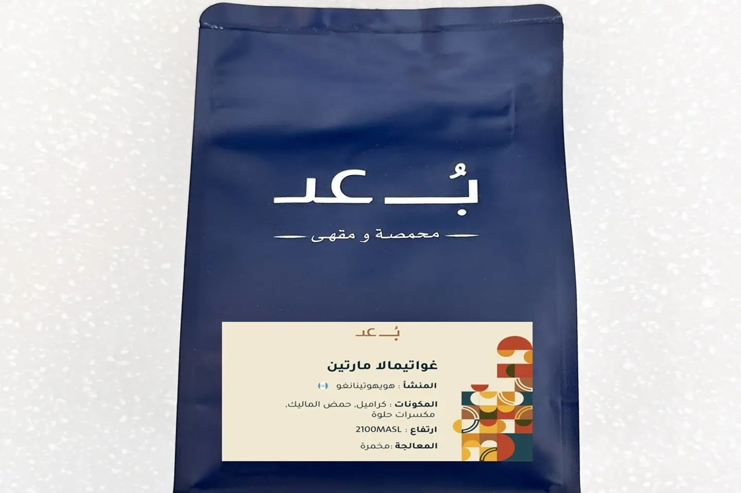 غواتيمالا مارتين