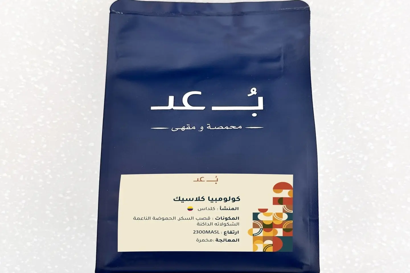 كولومبيا كلاسيك
