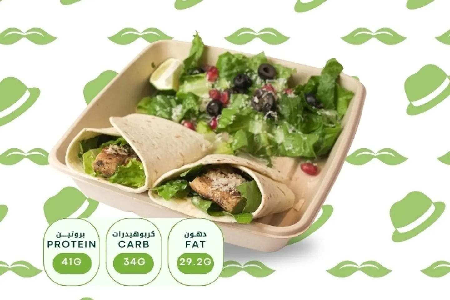 Ceaser Wrap