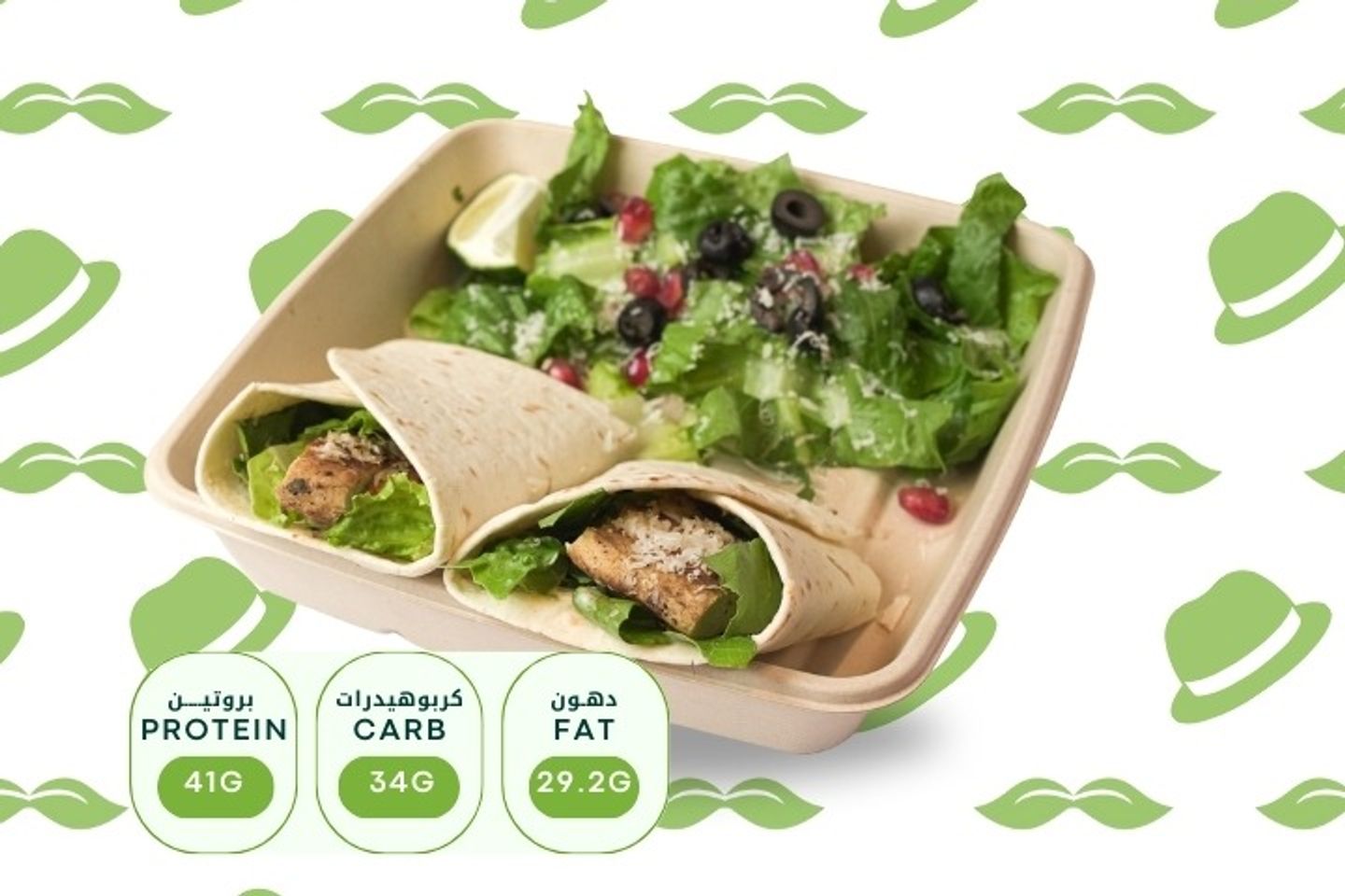 Ceaser Wrap