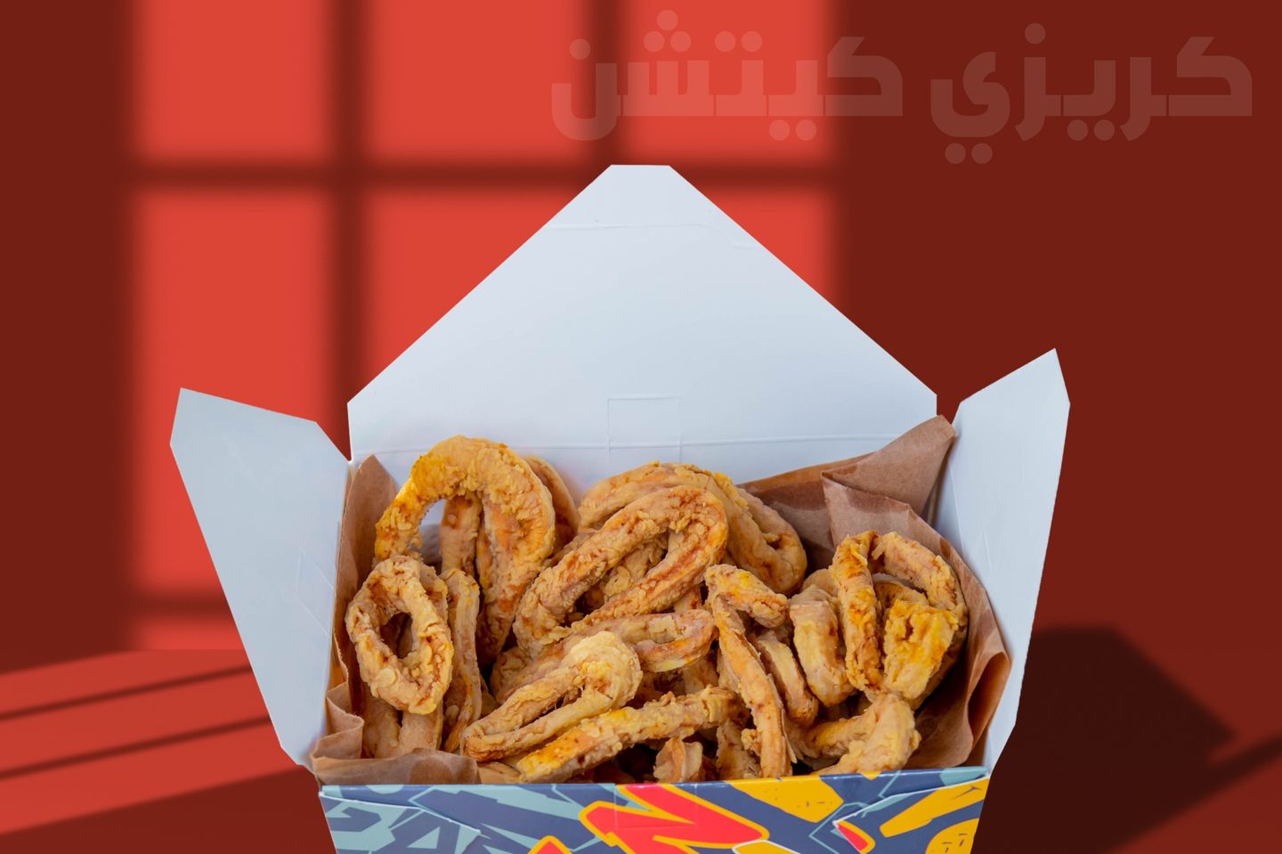 Calamari Basket
