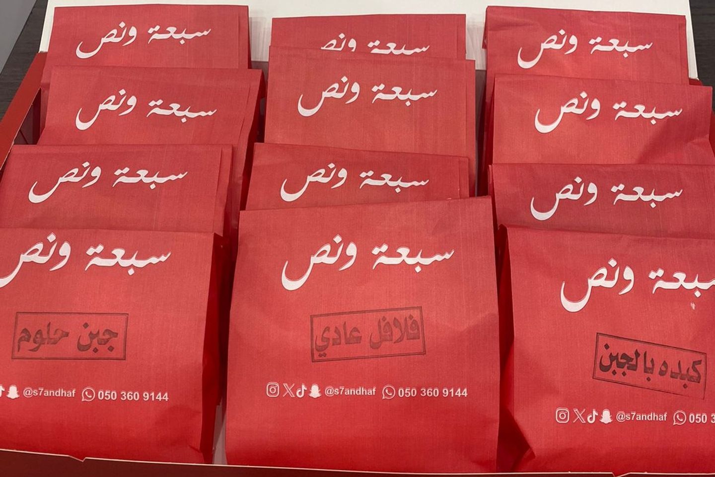 بوكس التجمعات