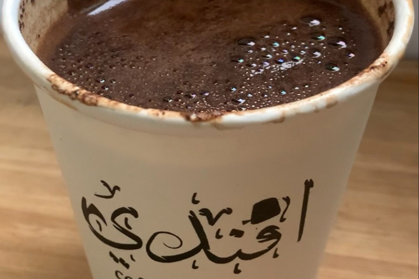 Turkish Coffee With Milk