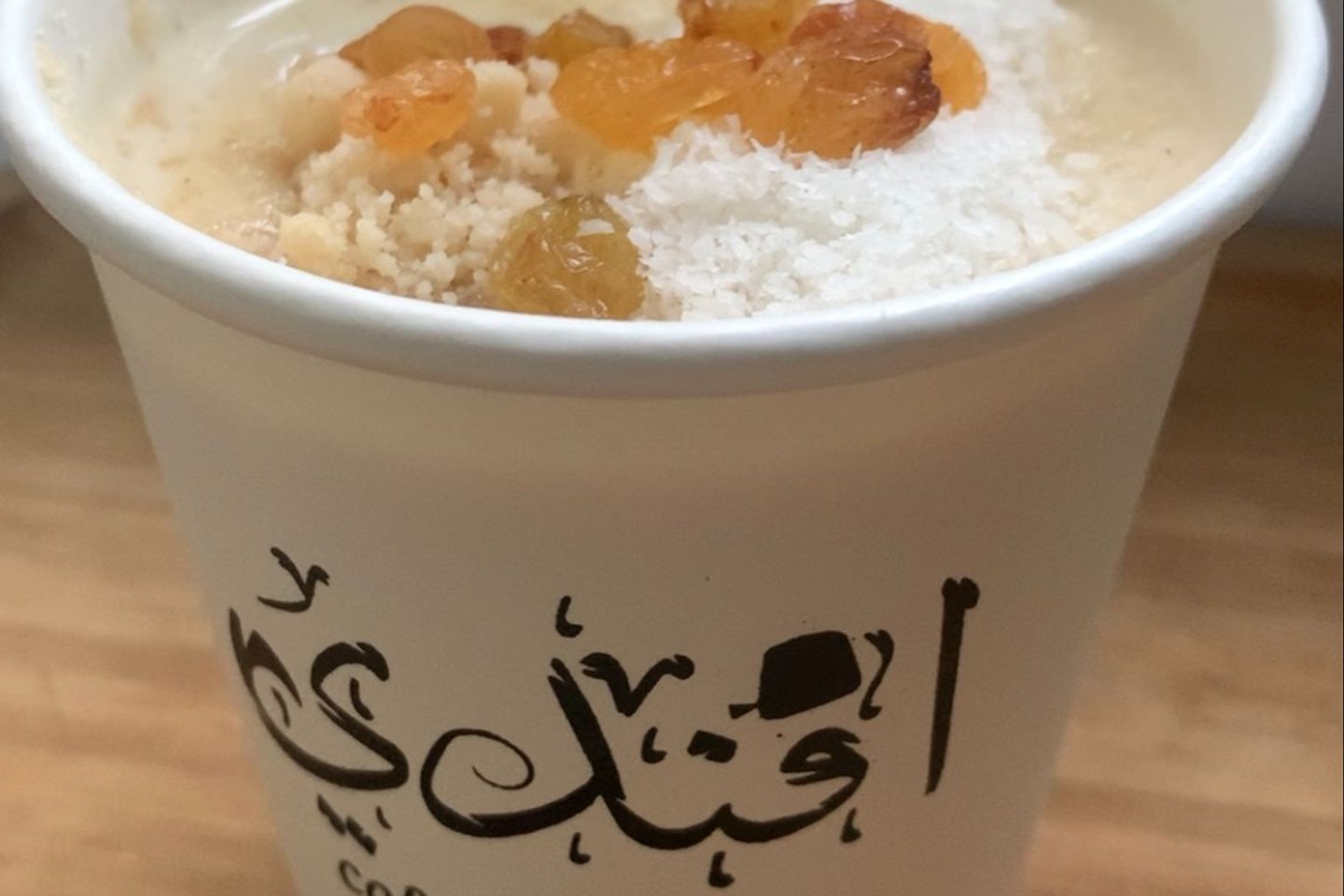 Sahlab