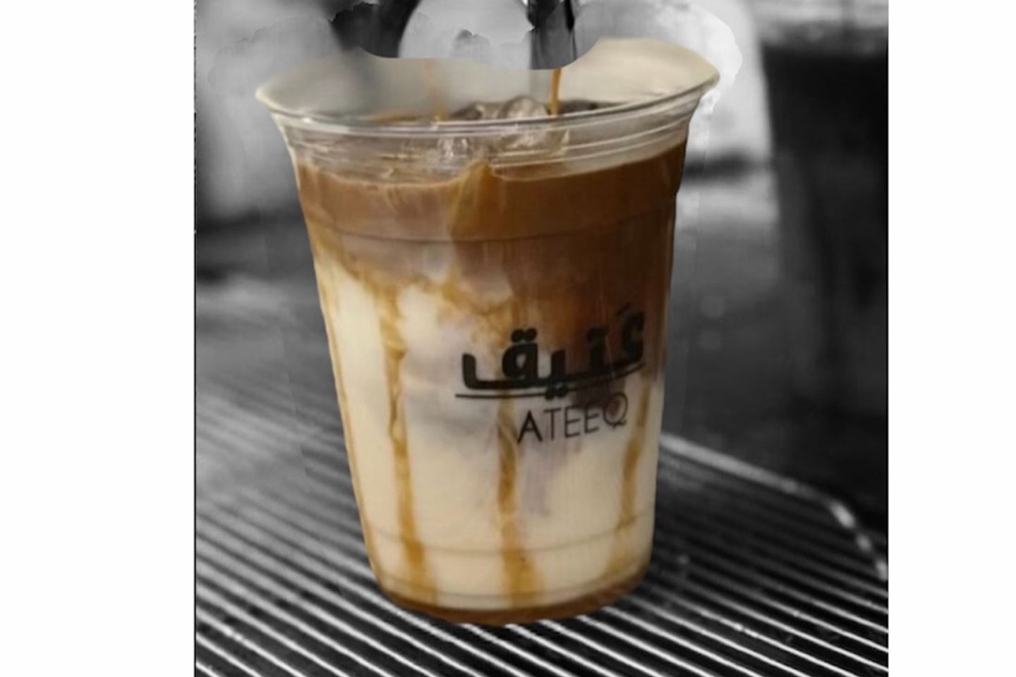 كراميل ماكياتو