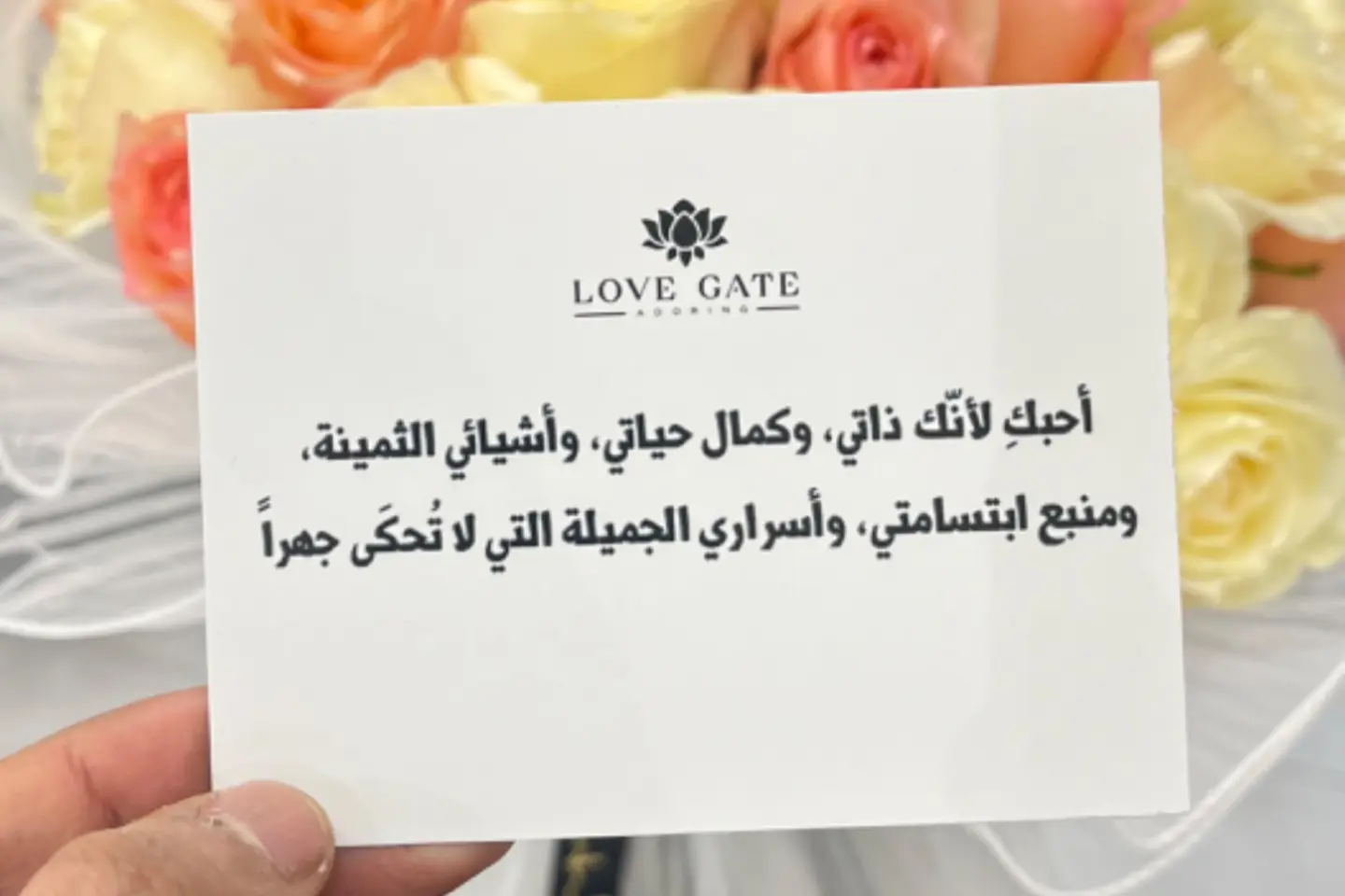 بطاقة طباعه بالكلام الي تحب