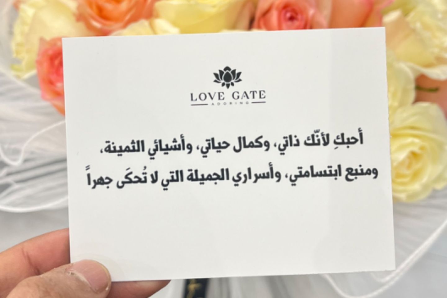 بطاقة طباعه بالكلام الي تحب