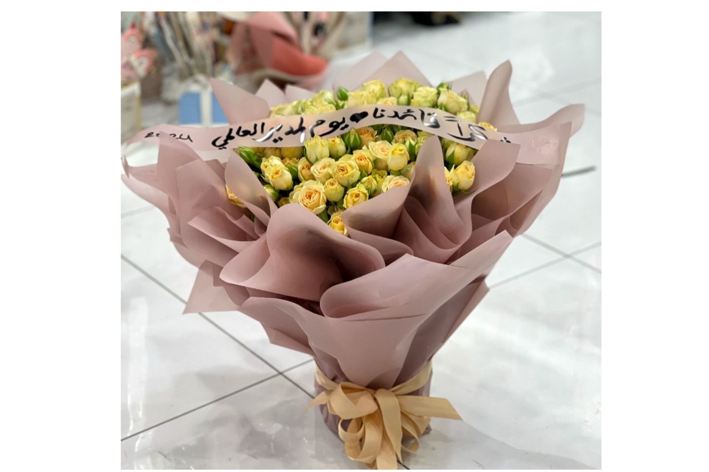 World Manager's Day Bouquet 2