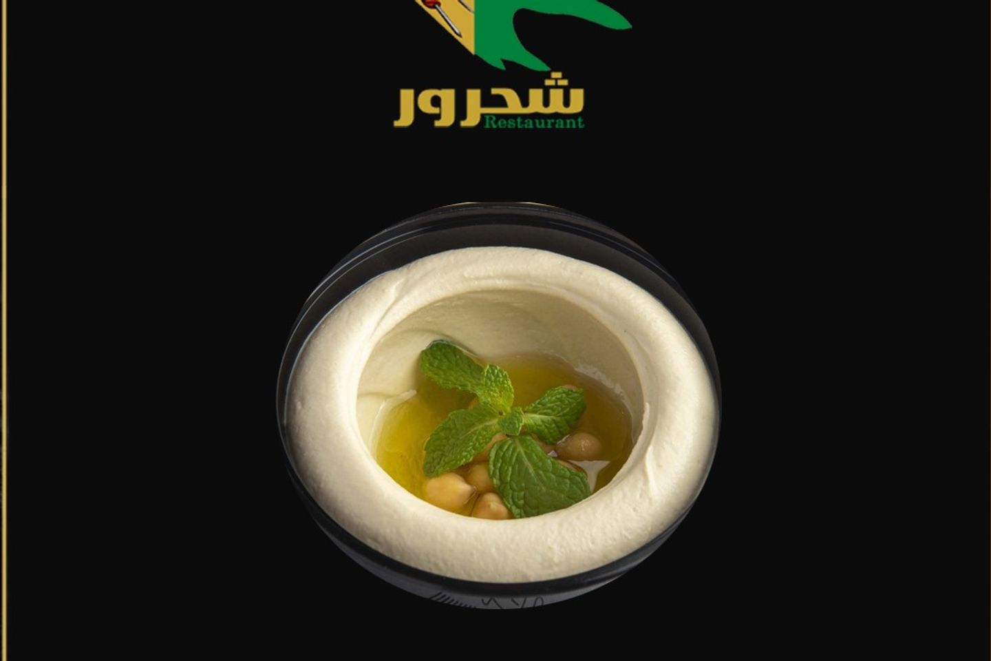 حمص