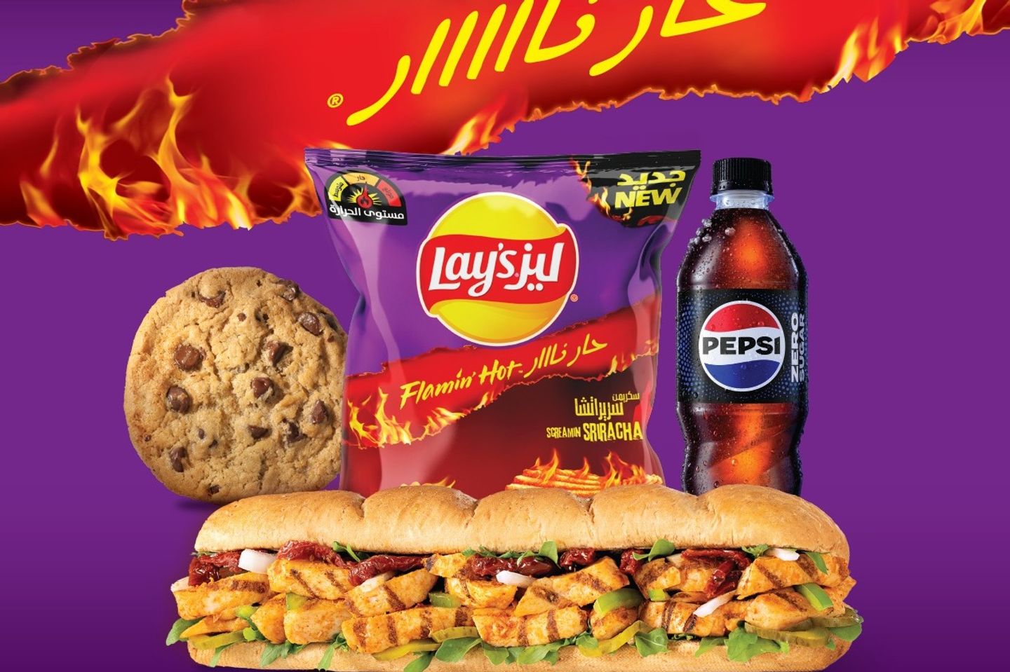 فلامينج هوت بيري بيري وجبه