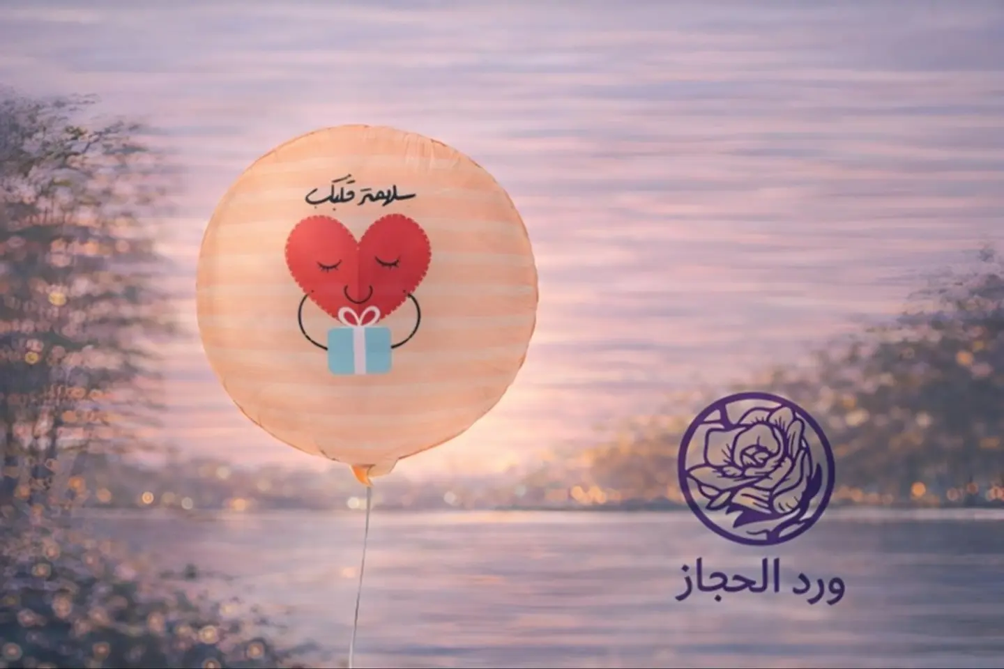 Event Balloons 255