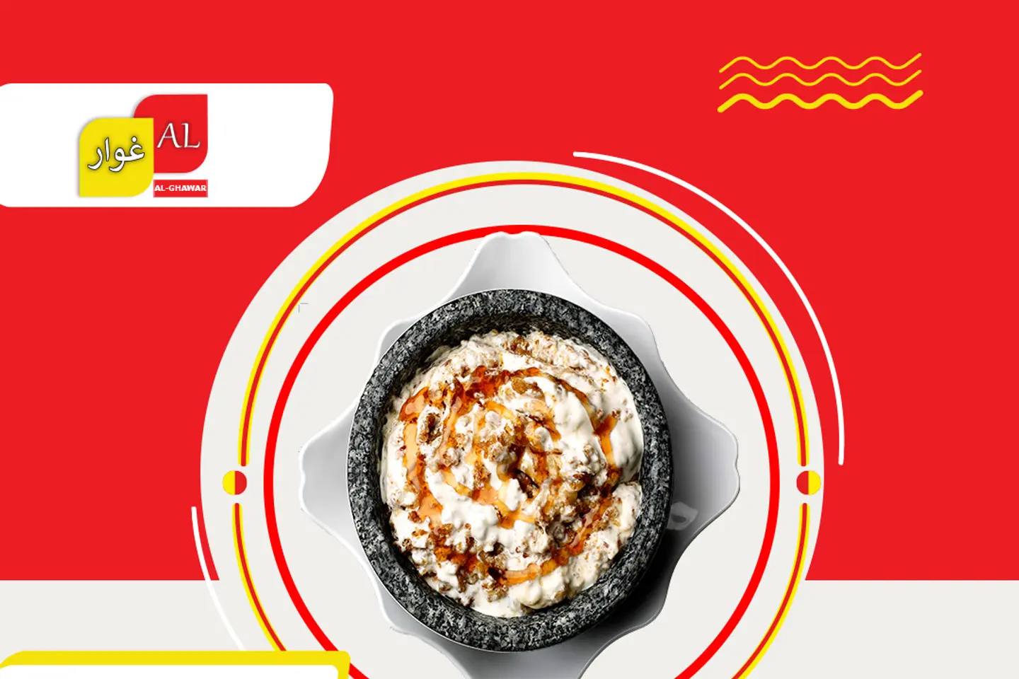 معصوب قشطة