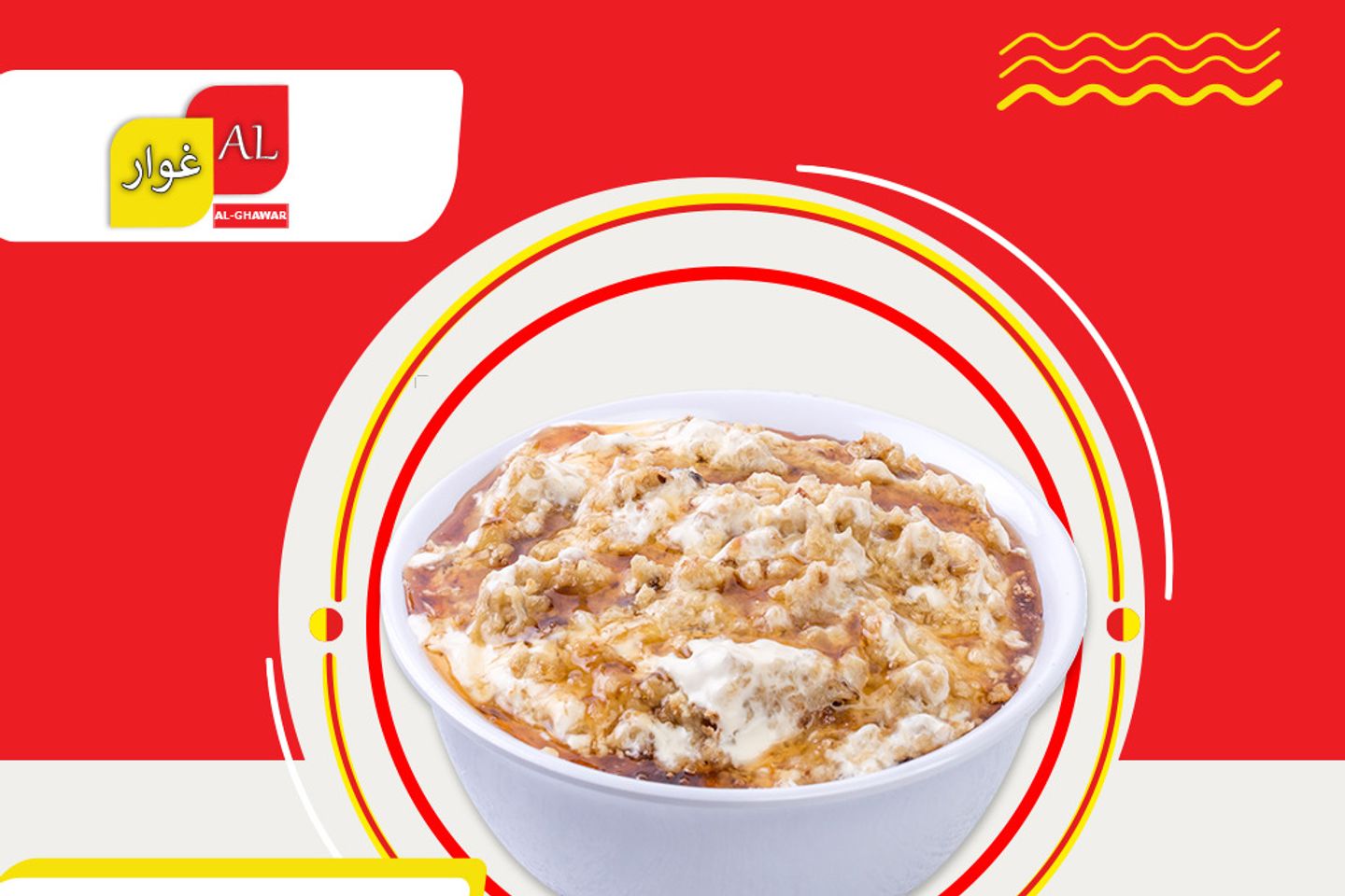 Cream With Cheese Masoub
