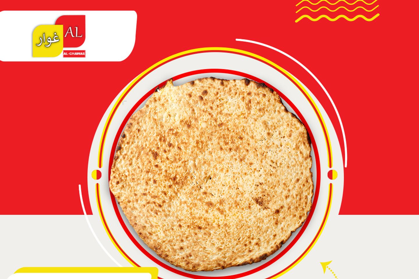 Ghee Tamees