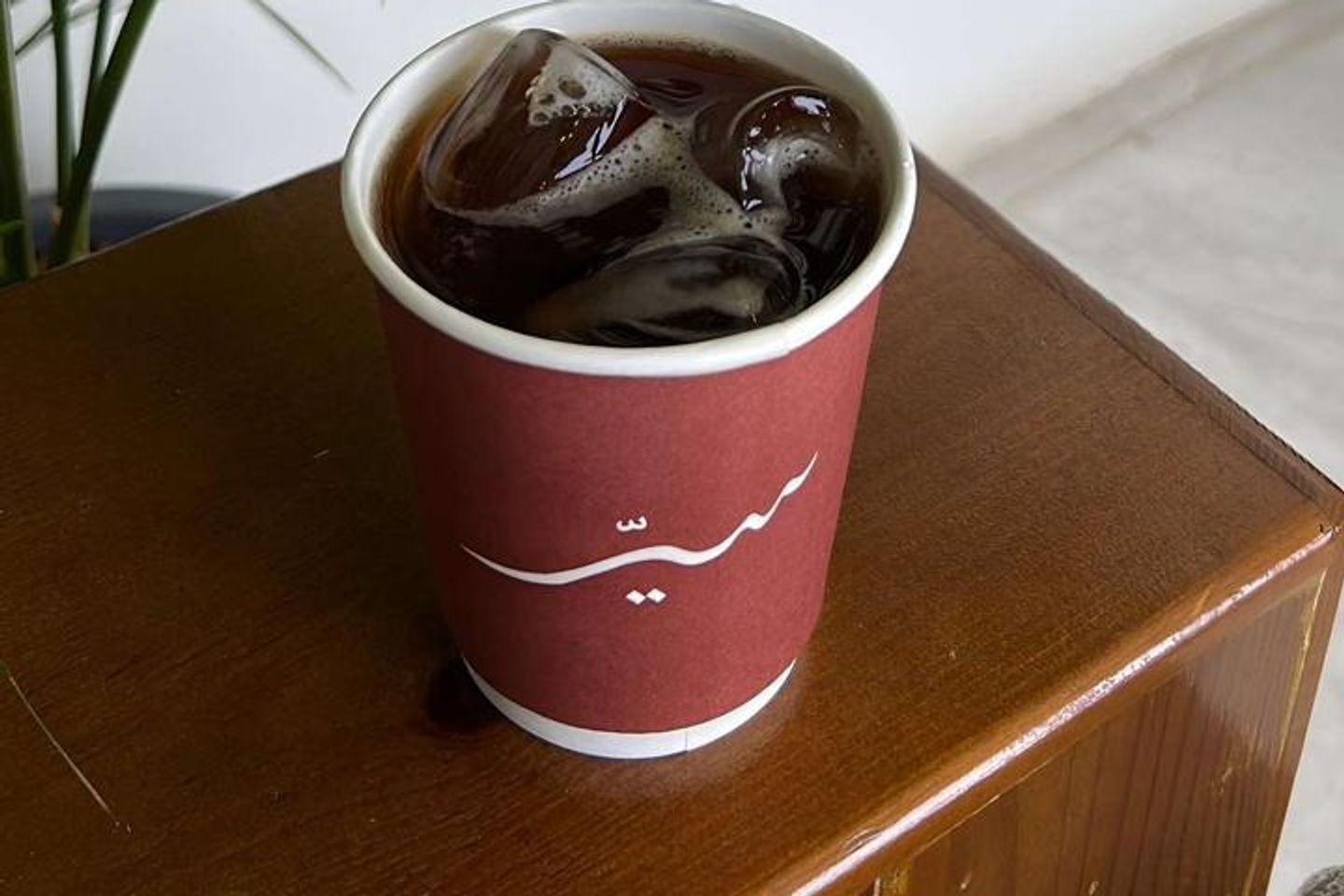Today Coffee Is Large Ethiopian Hot