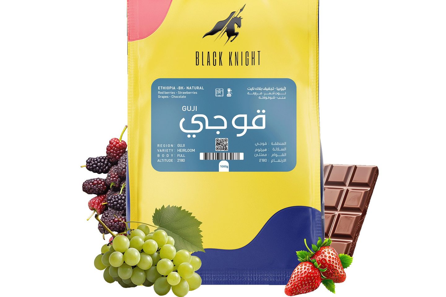 ربع كيلوقوجي اثيوبي