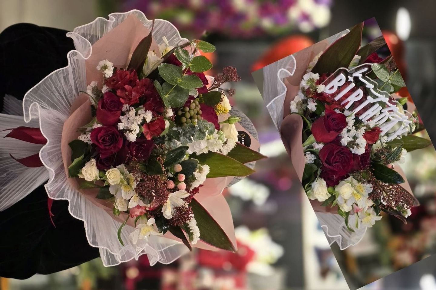 باقة عيد الميلاد