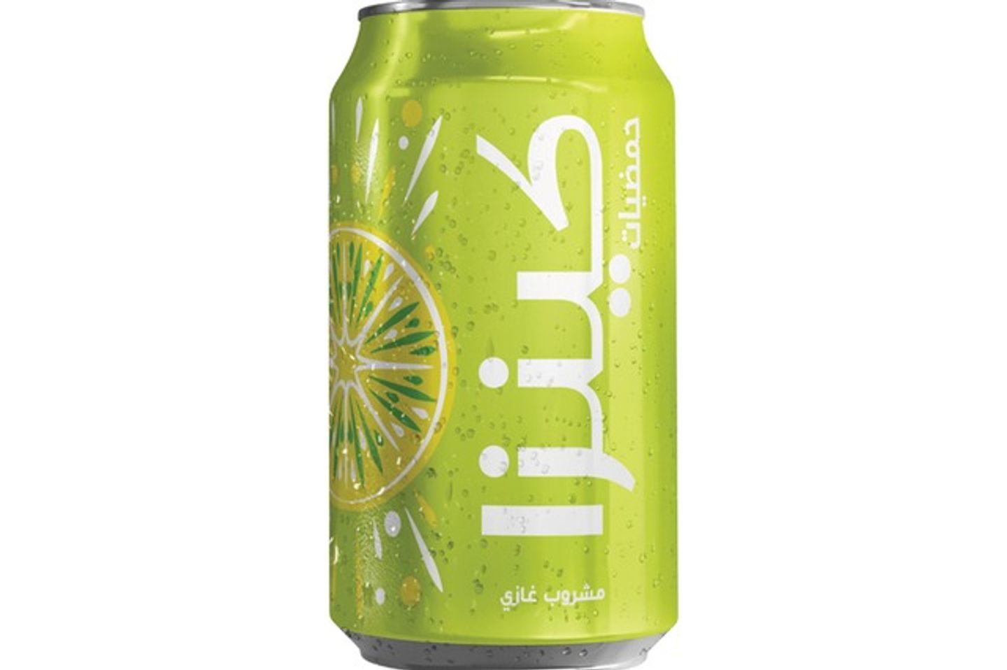 Kinza Citrus