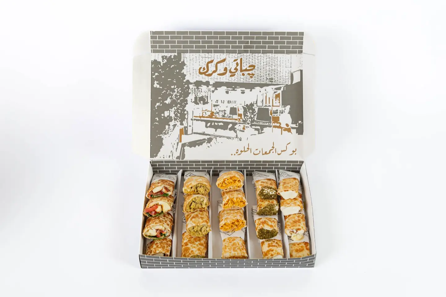 بوكس جباتي صغير