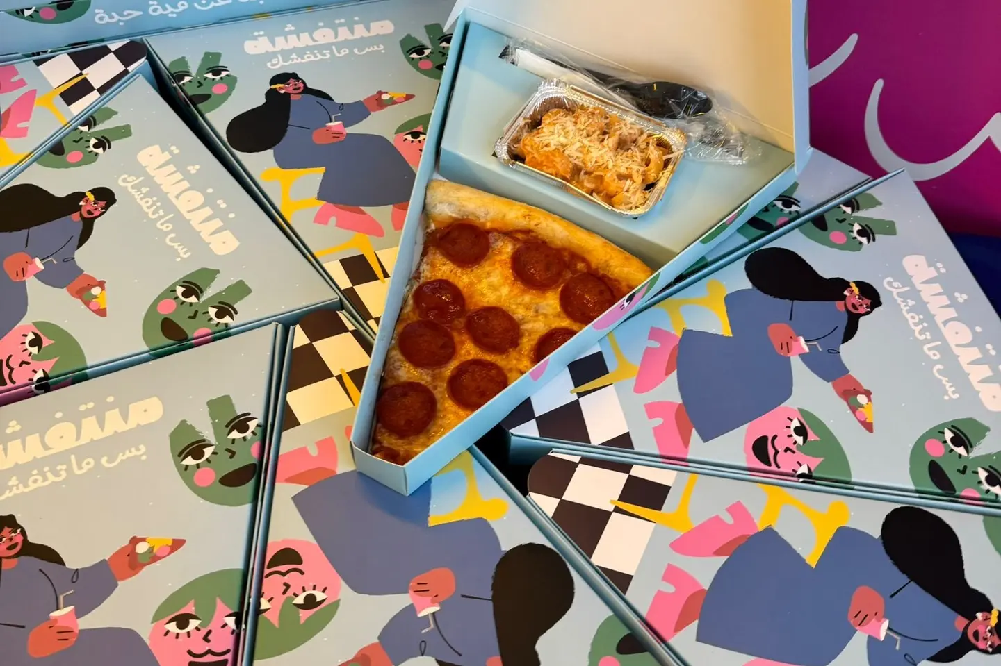 ‎بيتزا بيبروني