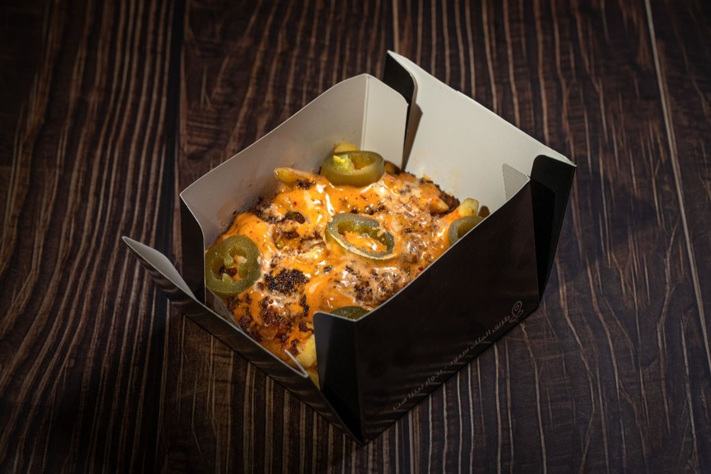 Chili Fries