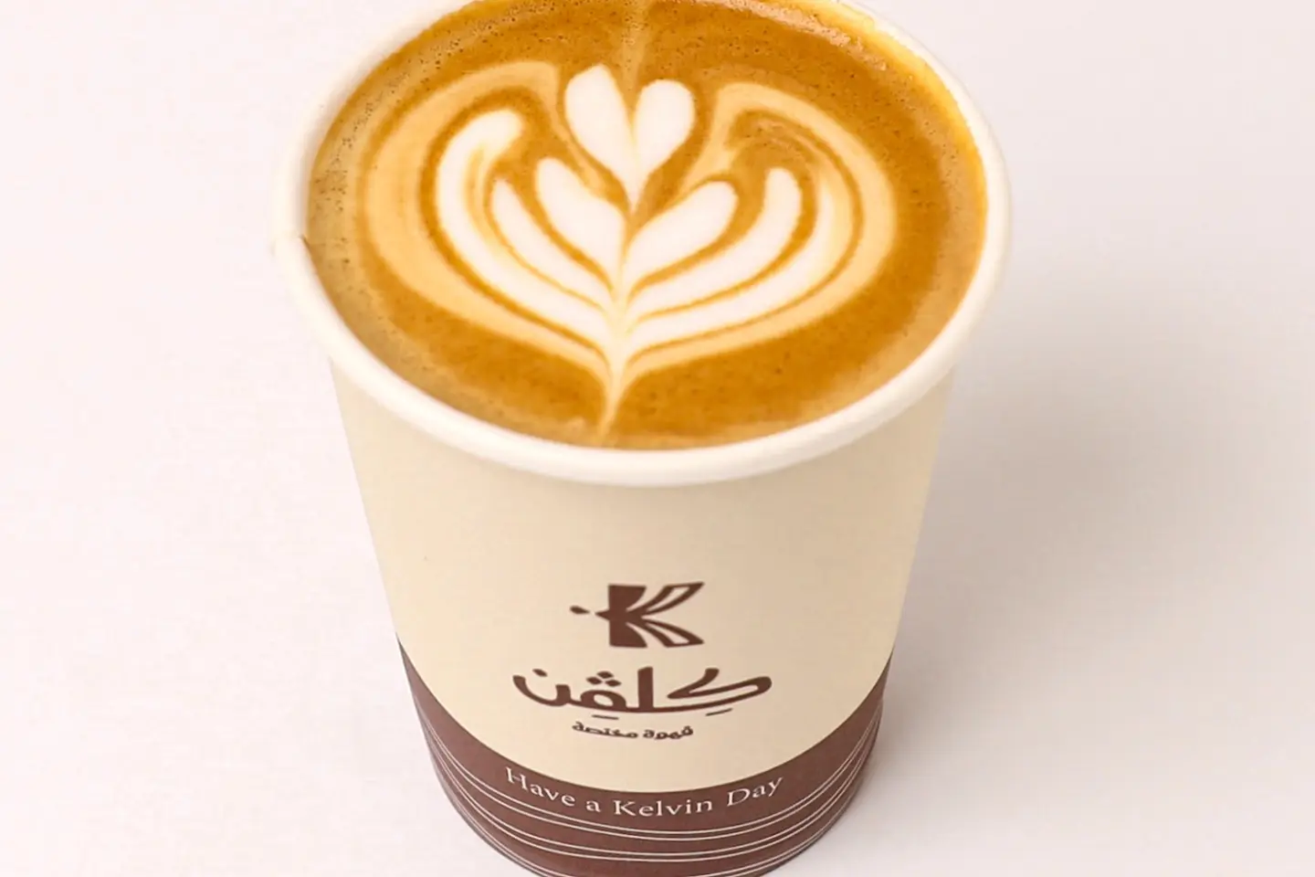 Hot Spanish Latte