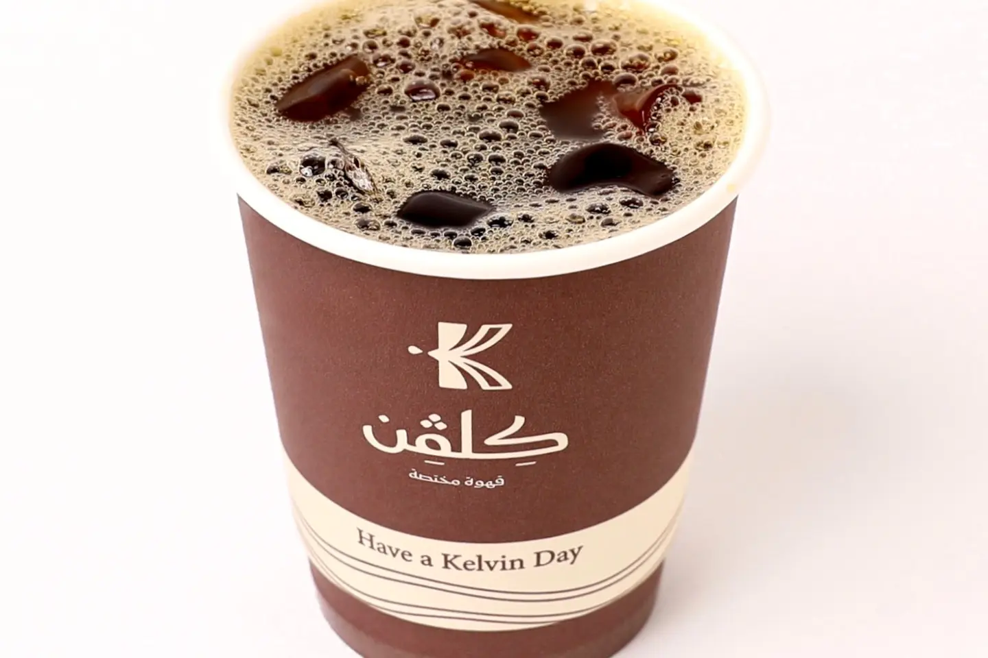 Coffee Day Cold