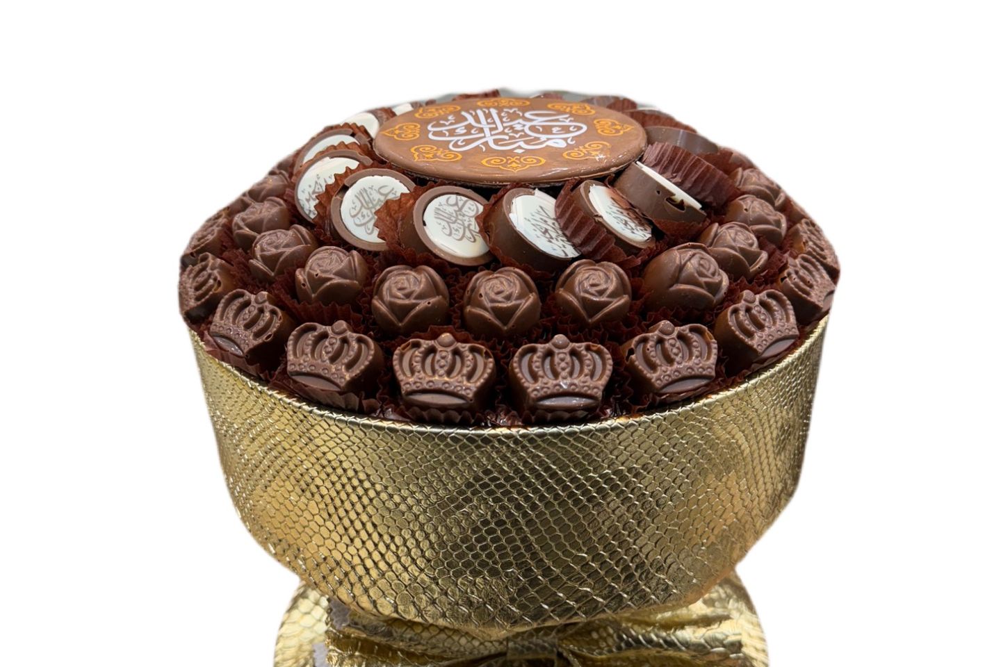 صينية العيد شوكولاتة بلجيكي مكشوف فاخرة مع عبارة عيد مبارك النوع رقم ٥