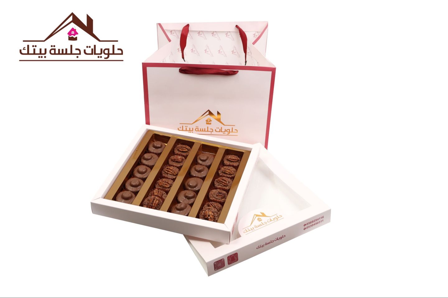 بوكس حلى شوكولاتة بيكان