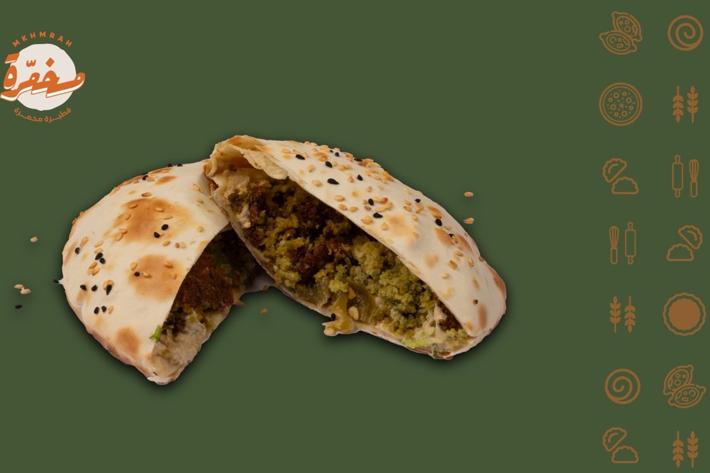 فطيرة فلافل